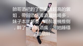 黑椒盖饭~【性爱调教】二次调教椰乳女高 拴着狗链超听话捆住双腿使劲操