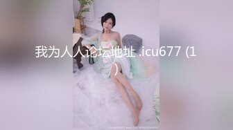 顶级诱惑女神雅捷COS钟点性玩物美尻女仆超诱惑