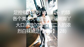 ⚡网红女神⚡潮喷淫娃〖小水水〗极品身材女友黑丝挑逗 小蜜穴太敏感随便插几下就高潮喷水 潮吹不停