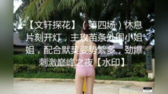 ❤️❤️高颜值在校女大学生身材也好 全裸自慰至失禁潮贫 阳台裸露~喷尿~女上侧入无套啪啪内射中出 (3)