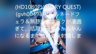 扣扣傳媒 91Fans FSOG057 古風輕倉美女-不見星空