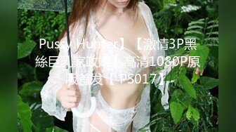 一本道 121719_944 エンドレスセックス 夏野あき