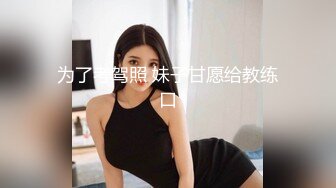  2023-05-10 焦点JDSY-019舔狗酒后怒操人妻小母狗