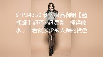 STP15202 2020最新Hegre精品大作S级性感身材亚裔美女黑人姐妹花一起浴缸内洗澡然后推油互慰画面唯美诱