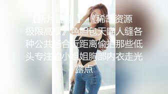 【新片速遞】这女司机开车不仅摸奶还跟狼友互动撩骚，全程露脸边开车边揉捏奶子诱惑狼友浪叫，精彩刺激不要错过