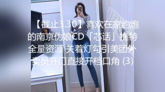 明明可以靠颜值吃饭却出卖色相！抖音重磅，18万粉颜值女神【蜜桃】高价定制露脸紫薇洗澡福利 (5)