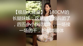 新婚露脸被小哥压在身下爆草，婚房内口交大鸡巴好硬