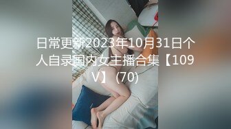 3/1最新 大尺度私拍互慰互舔道具自慰放尿认真听从摄影师指导VIP1196