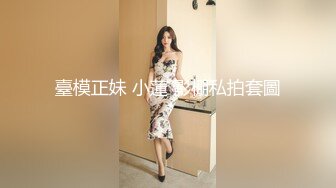 性瘾老婆排卵期操逼