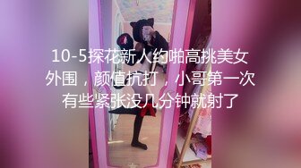 九分超高颜值【清纯纯欲天花板女神】不仅长得极品漂亮，身材还特别棒，特别是圆润白皙的翘臀，狠操带着哭腔的叫床声 绝了