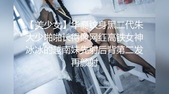 【新片速遞】红灯区找女技师特殊服务 ，包臀裙性感御姐 ，全身按摩一番再开操 ，乳推毒龙转 ，张开双腿埋头舔逼，后入猛操骚穴