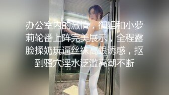 廊坊夫妻邀请我去家里给她老婆做异性SPA，他在旁边录像