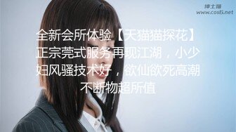 【长期订阅更新】推特25万粉丝F-CUP吊钟乳小母狗蜂腰爆乳芭比「魔鬼愛」VIP完整付费资源【第二弹】