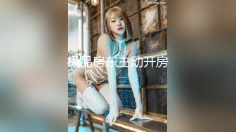 STP32076 麻豆传媒 MCY0224 把淫荡婊姐操到腿软 苏语棠