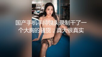 【AI换脸视频】刘诗诗 我的性豪女上司 上部！