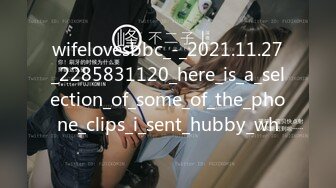 wifelovesbbc_-_2021.11.27_2285831120_here_is_a_selection_of_some_of_the_phone_clips_i_sent_hubby_wh