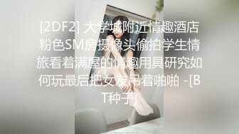 国产麻豆AV MD MD0040 麻豆有你EP1 再累都要高潮SexOK 艾秋