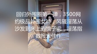 【yzwcd】yc401超短花裙金发小姐姐！黑色透明蕾丝窄内！