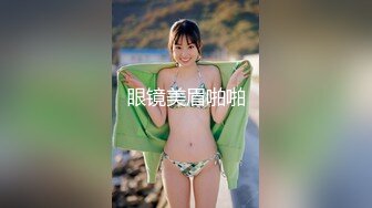 91制片厂，91KCM-109调教淫水不停的美女教师