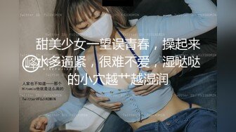 【新片速遞】 白丝情趣装露脸诱人的小少妇跟大哥激情啪啪，无毛白虎骚穴很是性感，口交大鸡巴让大哥各种抽插爆草干到高潮[1.71G/MP4/04:08:11]