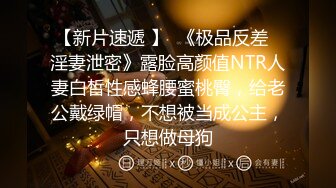 【AI明星换脸】AI- 佟丽娅 我的翘臀女上司 完美换脸，极品中的极品