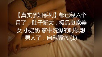 情色主播 职业勾搭小美女 (3)