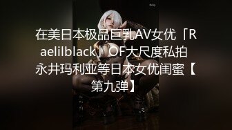 STP15552 黑衣甜美妹子情趣装丁字裤，镜头前摸穴特写妹子自摸后入猛操