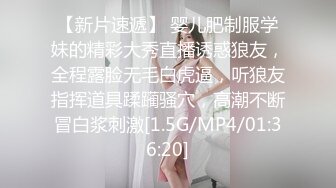  真大胆 四眼仔和漂亮空姐制服美女大白天在绿化带广告牌后面啪啪