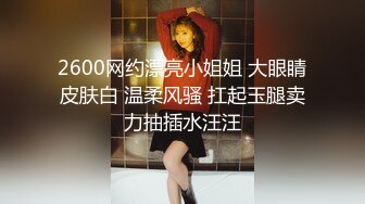 约操大三舞蹈系S漂亮女友宾馆打炮 第一炮 来不及脱校服无套插入怒操口爆