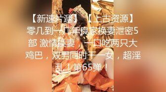 【新片速遞 】 黑丝大美女露脸下海直播，全程高能跟狼友互动撩骚，淫声荡语不断揉奶玩逼，掰开小穴给狼友看特写，精彩刺激