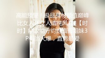 办公楼女厕全景偷拍高跟美女职员的封丰满大肥鲍