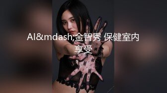 ★☆《贵在真实反差淫妻》★☆顶级绿帽刷锅狠人 完美S级身材极品女神眼镜教师人妻【ZM宝儿】私拍，调教成母狗3P紫薇白浆特多原版 (5)