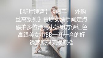 思宇和同学逛商场,拉进公厕吃鸡,帅同学成功上钩,就近开房操骚逼