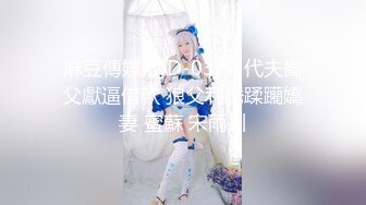 超美校花【星星失眠了】道具自慰~骚到喷水！甜妹，真白真嫩啊！