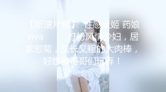 淫妻的巨乳，有想舔的吗？