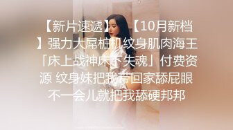 稀有露脸 高端摄影ACG业界女神爆机少女 喵小吉 小清新《蜜桃乌龙》粉色少女蜜鲍愈加饱满 无比紧实的感觉 (1)