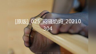 爆操20岁女大学生，多次高潮