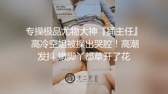 小女友 我开始录了 不要 不能录 老公 大奶妹子第一次啪啪录像很害羞 贵在真实