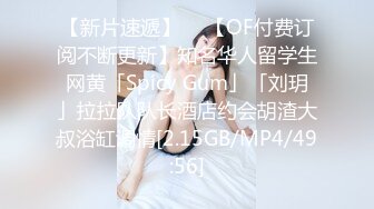 女子SPA养生馆《私处保健直播偷拍》性感美臀少妇推油中药敷背被男技师扣到喷水没让干就满足了