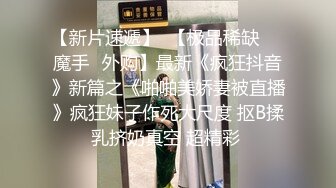 横扫街头炮王佳作完整版未流出【老王探花】这个月收获不菲有好几个漂亮的小少妇，成功操到，玩的就是花，强烈推荐 (8)