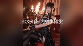 【新片速遞 】新来的美女，社会小姐姐颜值不错小烟吸的贼溜，逼都被大哥草黑了看着，全程露脸大秀揉奶玩逼互动，精彩刺激