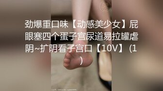 网上疯传网红兔兔《6W一晚女主》的不雅视频事件-3