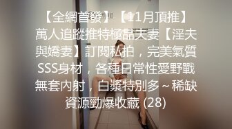 网红女神刘玥与黑人激情性爱视频