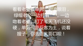 《女神嫩妹足交控必备》最新666元电报群福利~珠海美腿玉足小姐姐推特网红LISA私拍完~龟责榨精裸足丝袜推油精射 (12)