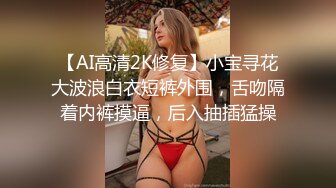 【张先生探花】足浴店勾搭 重金忽悠小少妇来啪啪