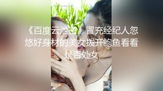 最爱跟豹纹婆娘交配