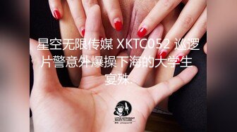 一位来自冲绳的 18 岁女孩被一位著名男性首次阴道射精。立即使用一年后，身体和