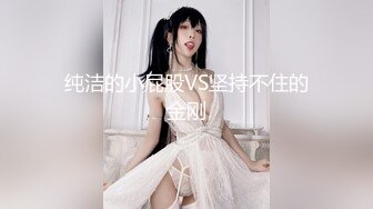 《办公楼监控破解》★☆偷窥中年老板和女助理多次在办公室啪啪 (5)