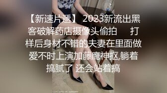 国产麻豆AV MLT MLT002 连续被上的OL 新人女优 袁子仪