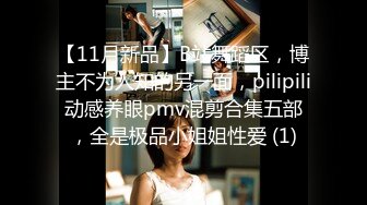 STP22028 刚下海气质型美女还放不开小尺度秀  撩起睡衣揉捏粉嫩奶子  脱下内裤特写粉嫩美穴  呻吟娇喘听着非常诱人